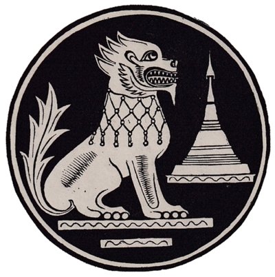 Chindit Emblem